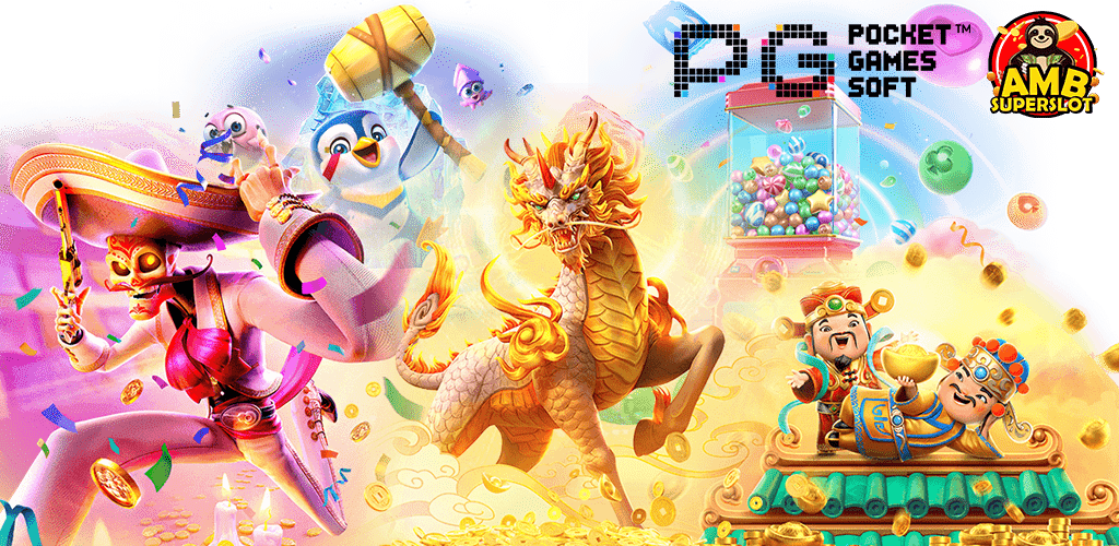 สล็อตตรงมือใหม่